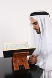 Reading The Quran