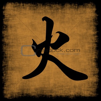 Fire Chinese Calligraphy Five Elements