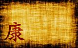Chinese Calligraphy - Health