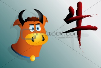 Chinese Bull Symbol