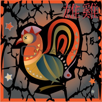 animal horoscope - rooster