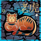 animal horoscope - tiger