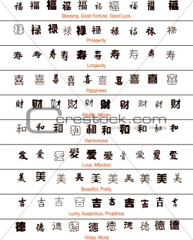 chinese good luck symbols