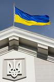 Ukrainian flag waving on government building