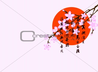 Japanese Flower Background