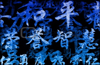 Chinese Writing Calligraphy Background