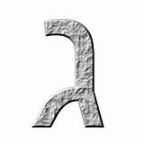 3D Stone Hebrew Number 3