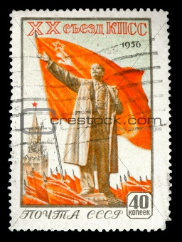 1956 Russian Vintage stamp depicting Vladimir Lenin