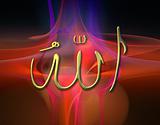 Allah's Name Calligraphy