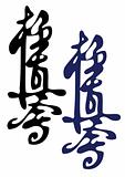 Simbol Kyokushinkai Karate Federation