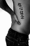 chinese tatoo