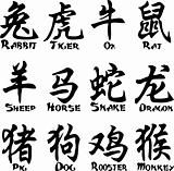 chinese oriental writing