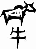 Primitive Chinese Zodiac Sign- Ox
