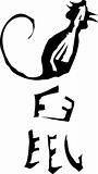 Primitive Chinese Zodiac Sign- Rat