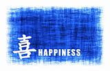 Chinese Art - Happiness