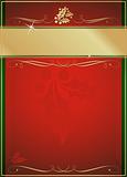 Exotic Red and Green Holly and Flourish Adorned Christmas Card or Tag.