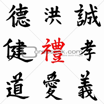 chinese writing 