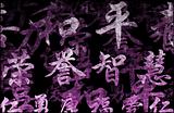 Purple Zen Grunge Abstract Background