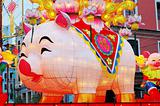 Year of Pig, the Chinese Zodiac
