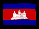 Handdrawn flag of Cambodia