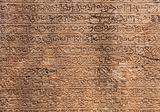 Ancient stone inscriptions texture