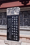 Han-Shan-Si Temple in Suzhou China