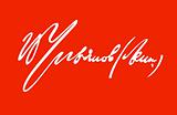 signature of the Lenin on red background