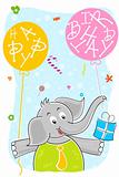 elephant with birthday balloon and gift