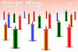 hanukkah card with colorful candles