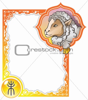 Chinese horoscope frame series: Sheep