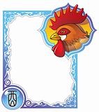 Chinese horoscope frame series: Rooster