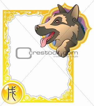 Chinese horoscope frame series: Dog