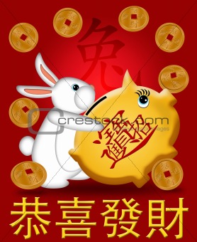 Happy New Year of the Rabbit 2011 Carrying Piggy Bank