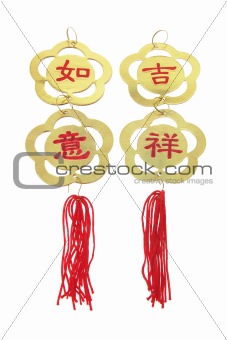 Chinese Trinkets