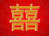 Chinese Wedding Double Happiness Golden Calligraphy Symbol Red