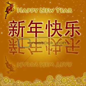 Happy Chinese New Year of the Rabbit Gold Coins