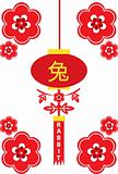 Chinese New Year Element