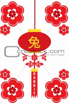 Image 3375834: Chinese New Year Element from Crestock Stock Photos