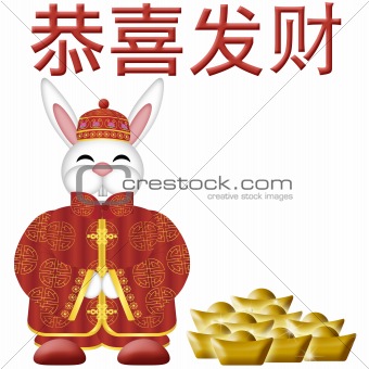 Happy Chinese New Year 2011 Rabbit with Gold Bars