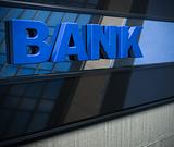 blue bank sign on a facade with perspective