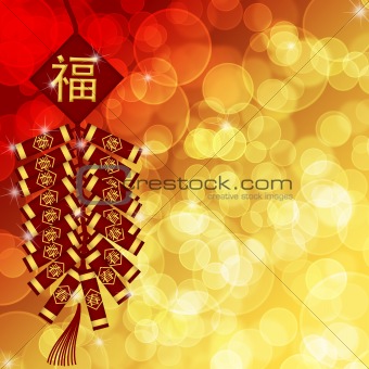 Happy Chinese New Year Firecrackers with Blurred Background
