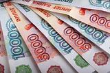 Russian One Thousand Rubles Banknotes