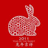 Year of the Rabbit 2011 Chinese Flower Red