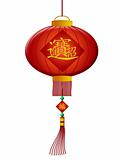 Happy Chinese New Year Wealth Lanterns