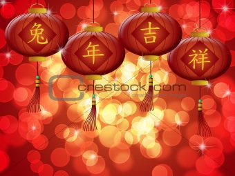 Happy Chinese New Year 2011 Rabbit Lanterns Bokeh