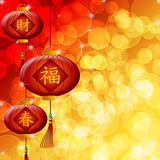 Happy Chinese New Year Lanterns with Blurred Background