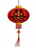 Chinese Double Happiness Wedding Lantern