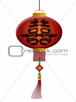 Chinese Double Happiness Wedding Lantern