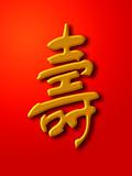 Longevity Chinese Calligraphy Gold on Red Background