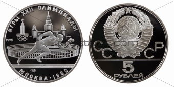 Old Soviet commemorative coin